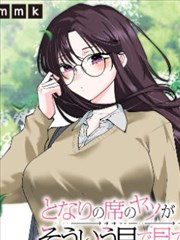 夜行列车漫画封面